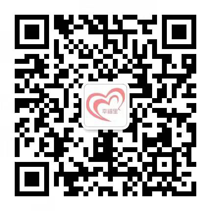專(zhuān)業(yè)情感咨詢(xún)微信