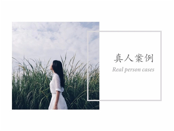 真人案例 | 臨近婚期卻遭分手，怎么復合？