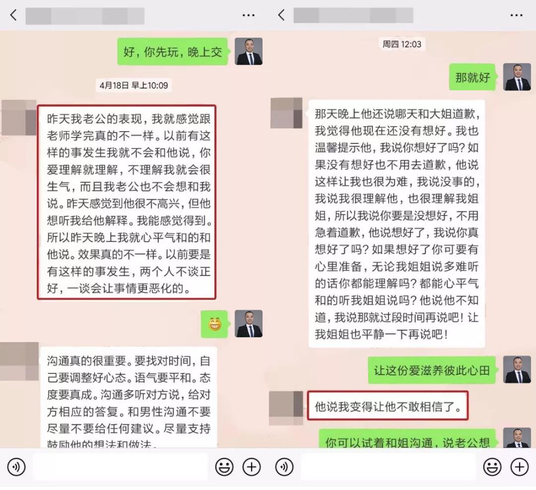 真人案例 | 高價值女性為何在感情里屢屢受挫
