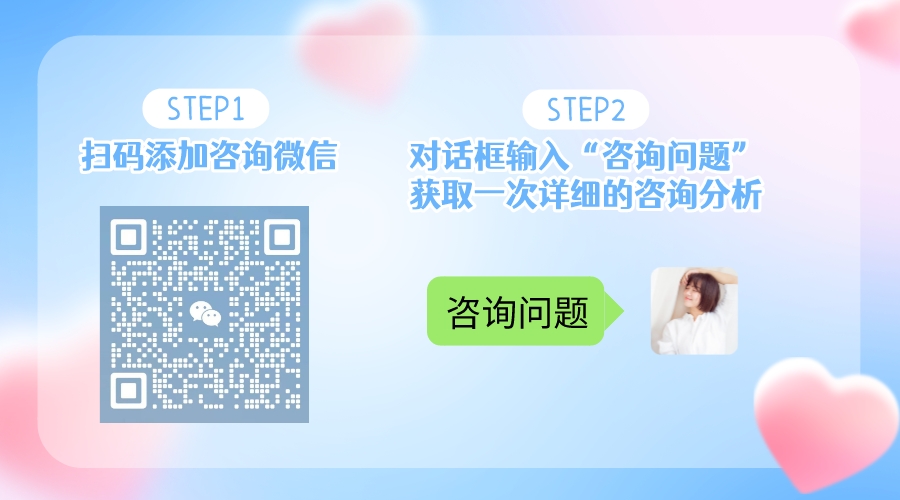 漸變質感七夕福利橫板二維碼__2023-12-02+09_43_57.jpeg