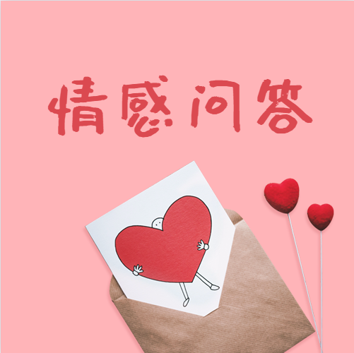 發(fā)生關(guān)系后男人變冷漠了怎么辦