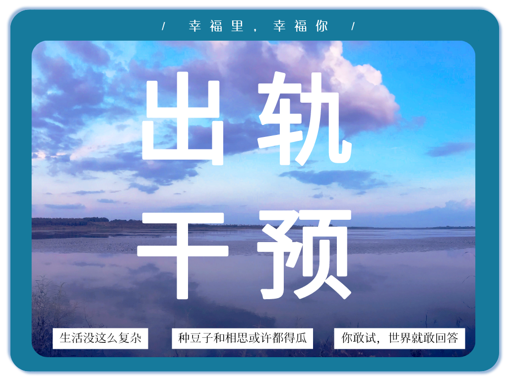 老公/老婆出軌了想挽回？用對(duì)方法修復(fù)婚姻很重要！