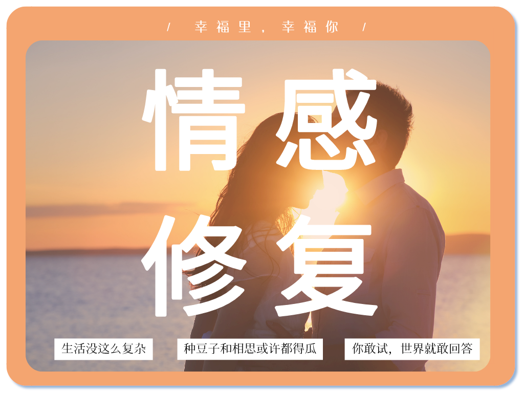 復(fù)合必看：分手后不卑不亢快速愛(ài)情的方法！