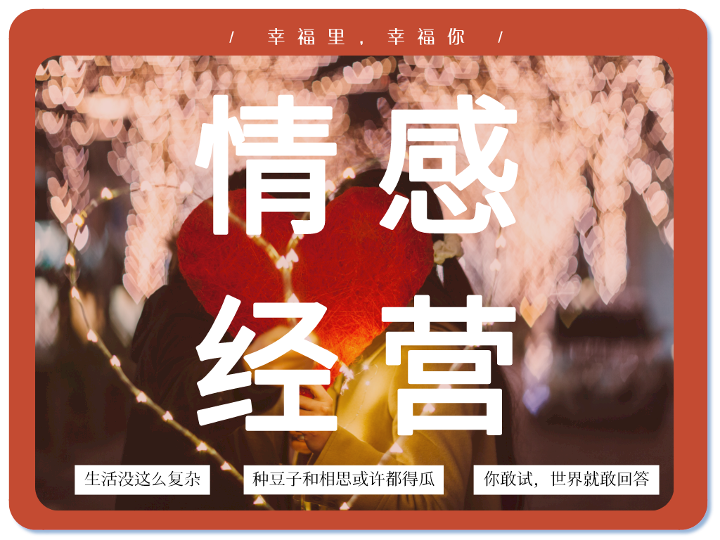 生活中的瑣碎細(xì)節(jié)會(huì)摧毀婚姻？學(xué)會(huì)這些方法就能避免